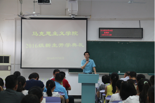 pc28预测在线预测神测网刮奖2016级新生开学典礼顺利举行