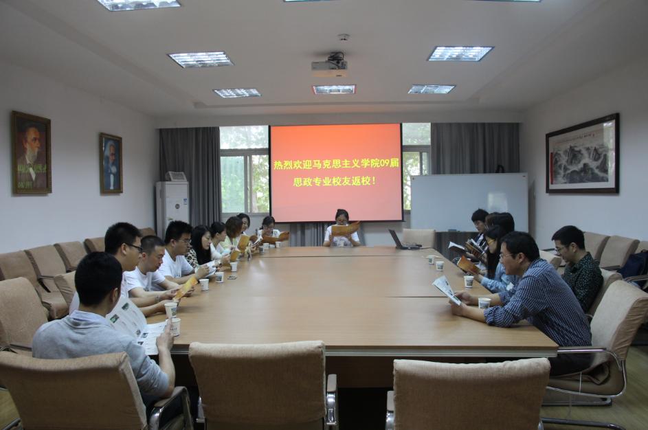 忆求学岁月，叙师生情谊——记pc28预测在线预测神测网刮奖思政专业09届优秀毕业生座谈会