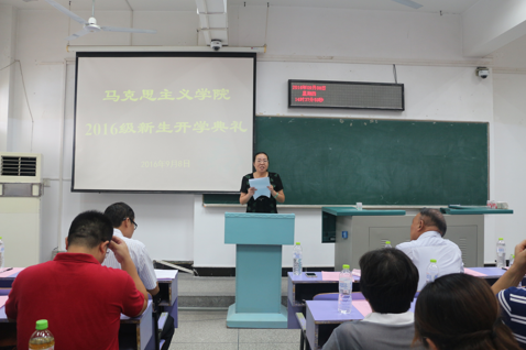 pc28预测在线预测神测网刮奖2016级新生开学典礼顺利举行